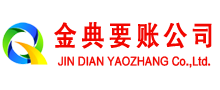 湛江催收公司